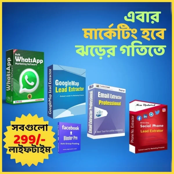 All-in-One Marketing Software Suite