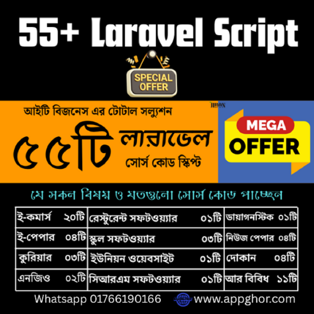 Laravel Script Collection – 55+ for IT Businesses